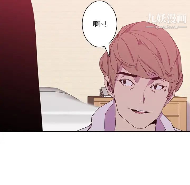 恶母传第9话