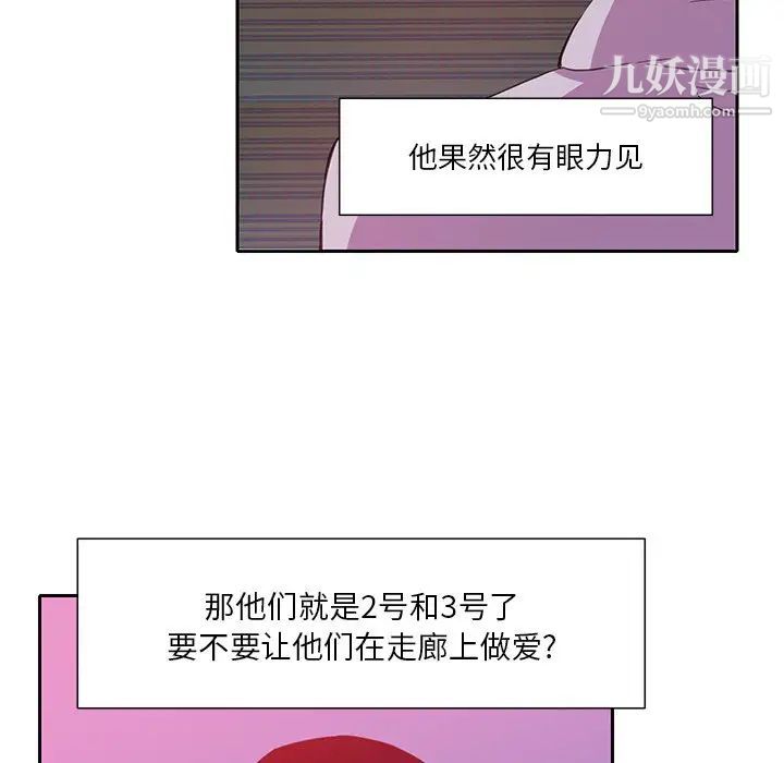 恶母传第9话
