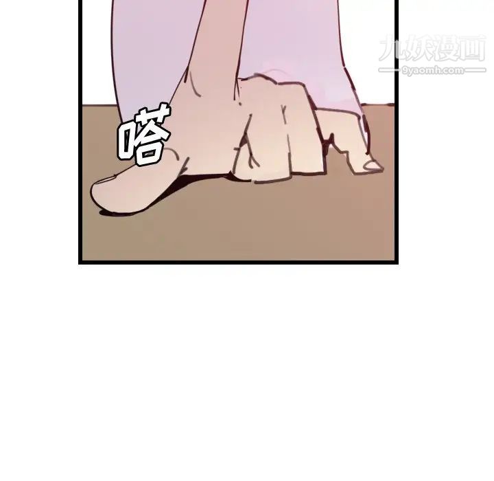 恶母传第9话