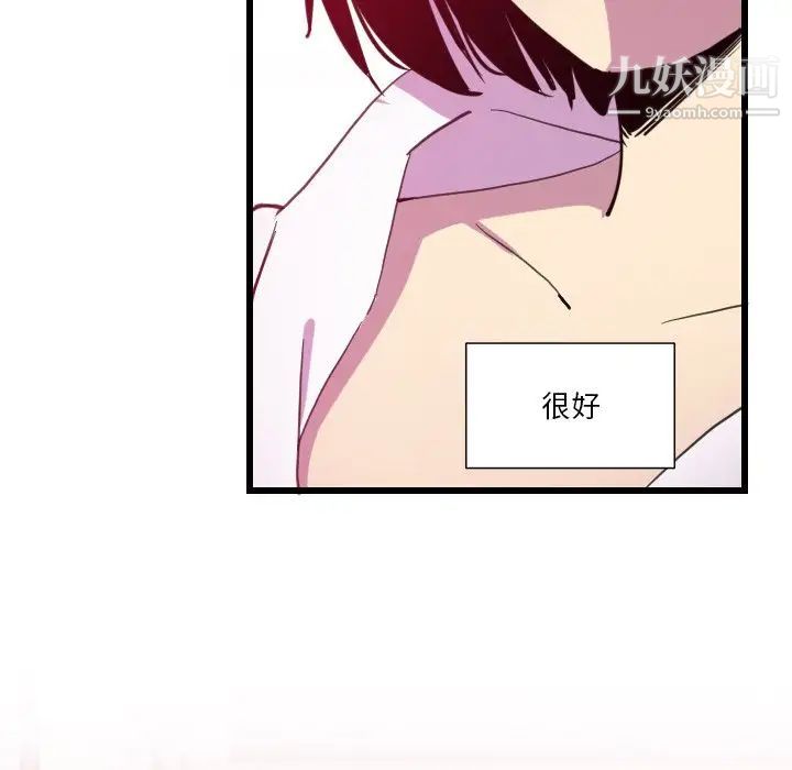 恶母传第9话