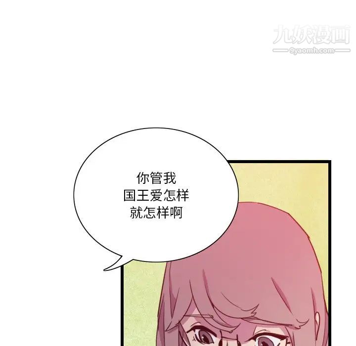 恶母传第9话
