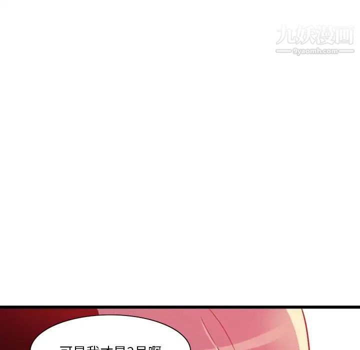 恶母传第9话
