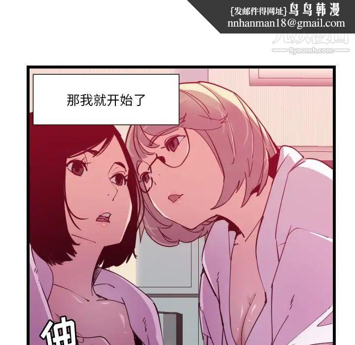 恶母传第9话