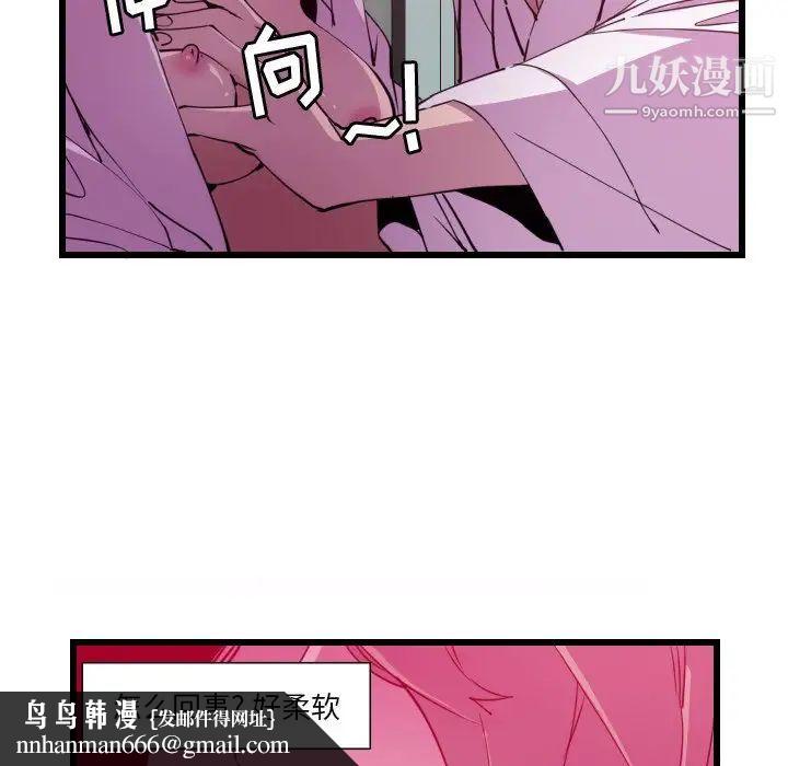 恶母传第9话