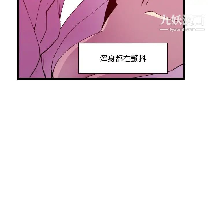 恶母传第9话