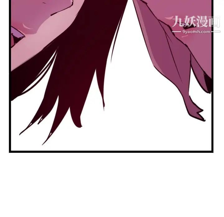 恶母传第9话