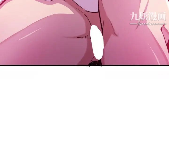 恶母传第9话