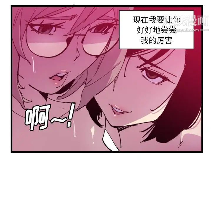 恶母传第9话