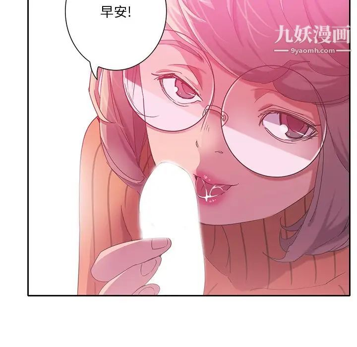 恶母传第11话
