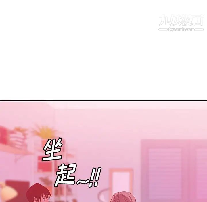 恶母传第11话