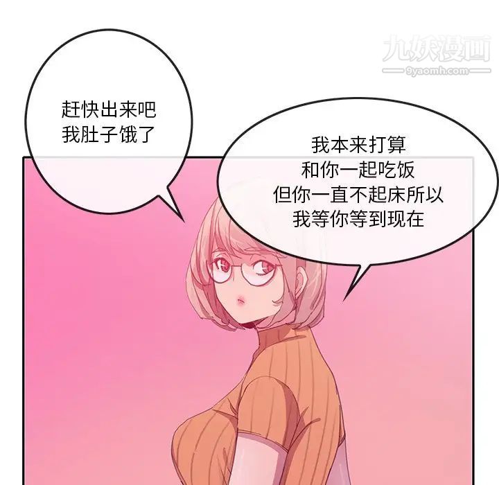 恶母传第11话
