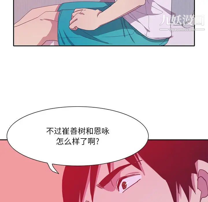 恶母传第11话