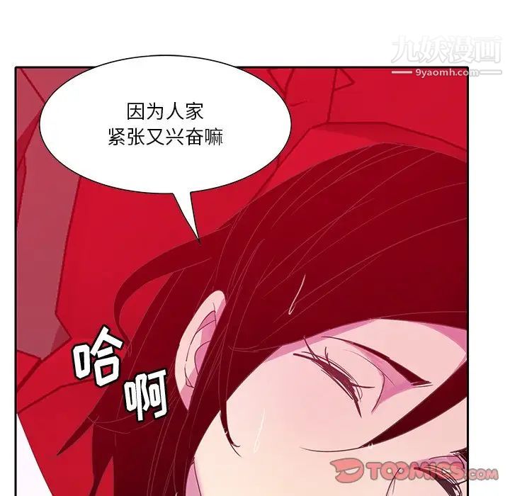 恶母传第11话