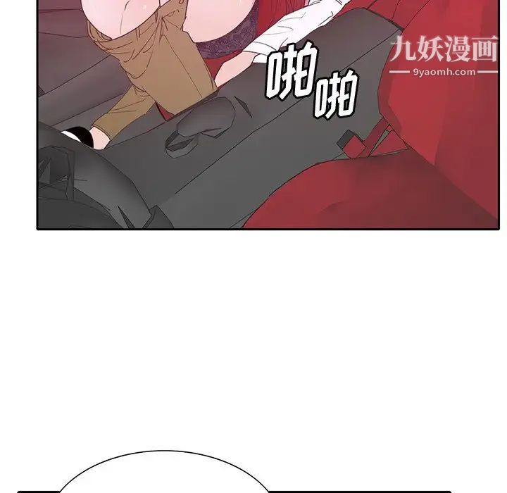 恶母传第11话