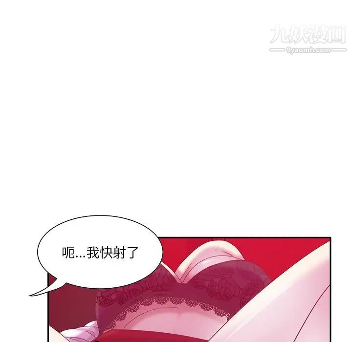 恶母传第11话