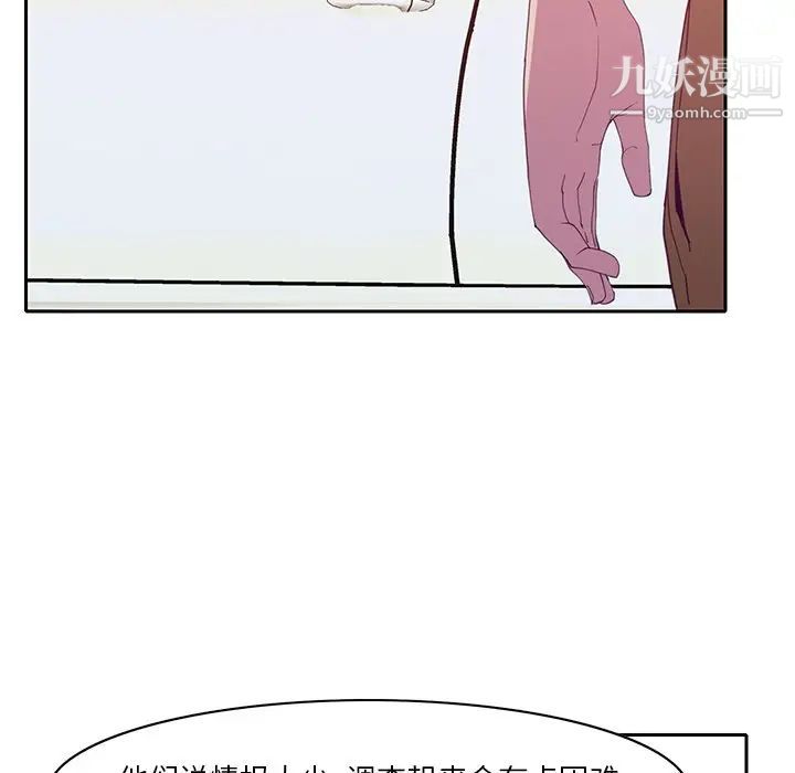 恶母传第11话