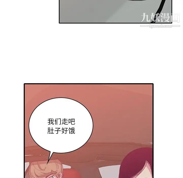 恶母传第11话