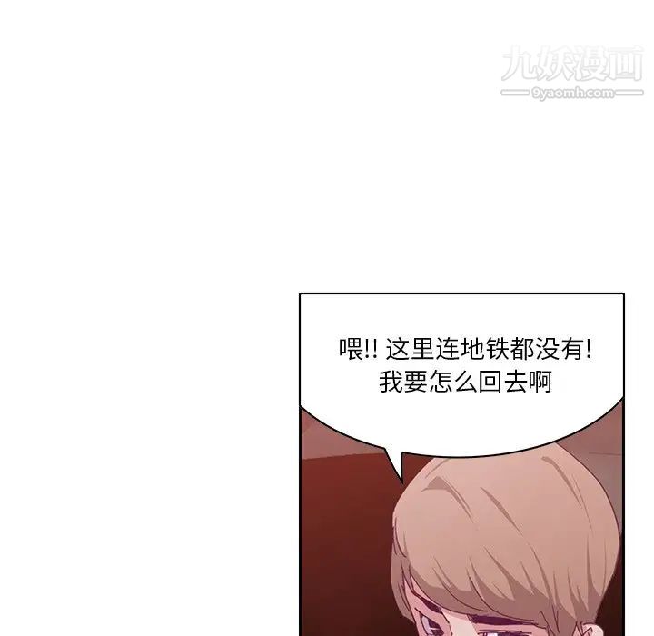 恶母传第11话