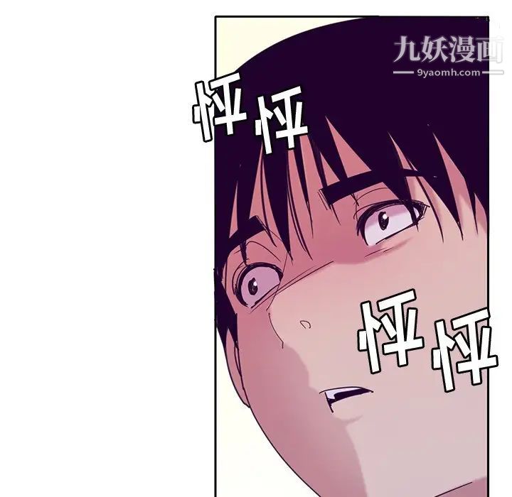恶母传第11话