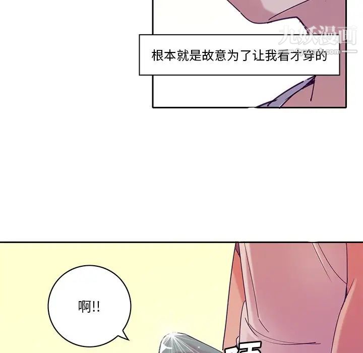 恶母传第11话