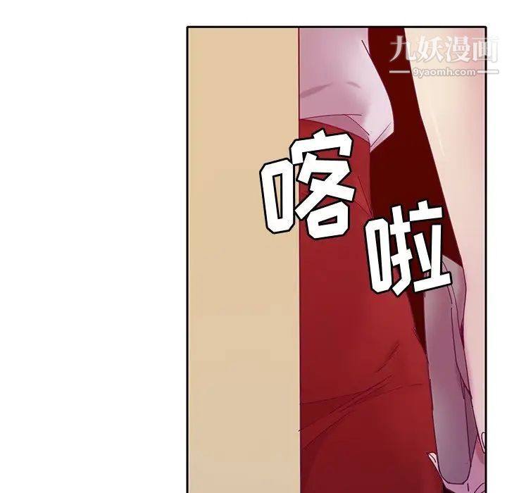 恶母传第11话