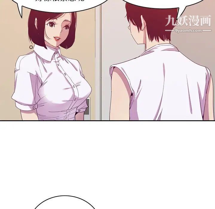 恶母传第11话