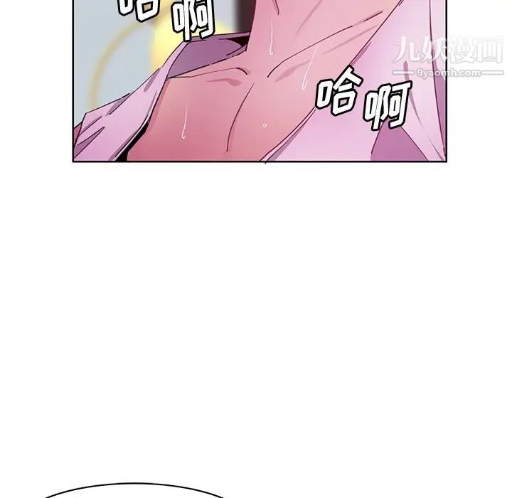 恶母传第14话