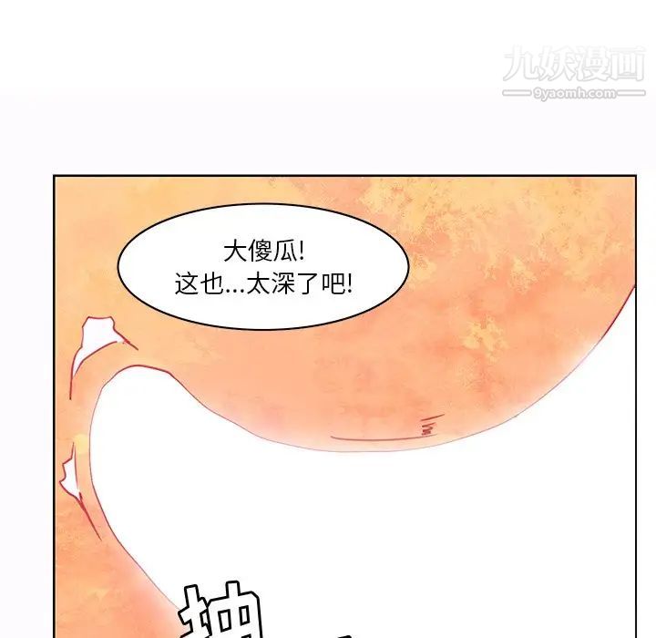恶母传第14话