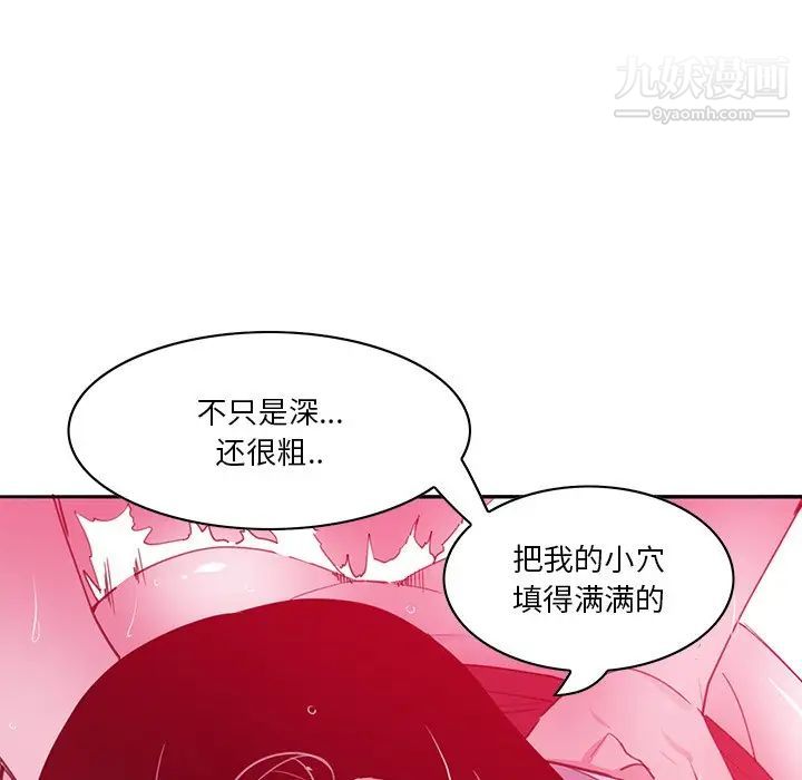 恶母传第14话