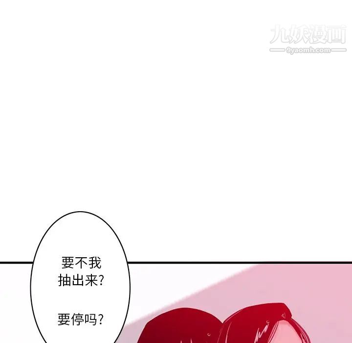 恶母传第14话