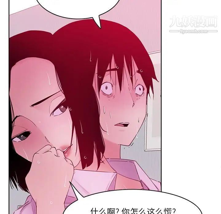 恶母传第14话