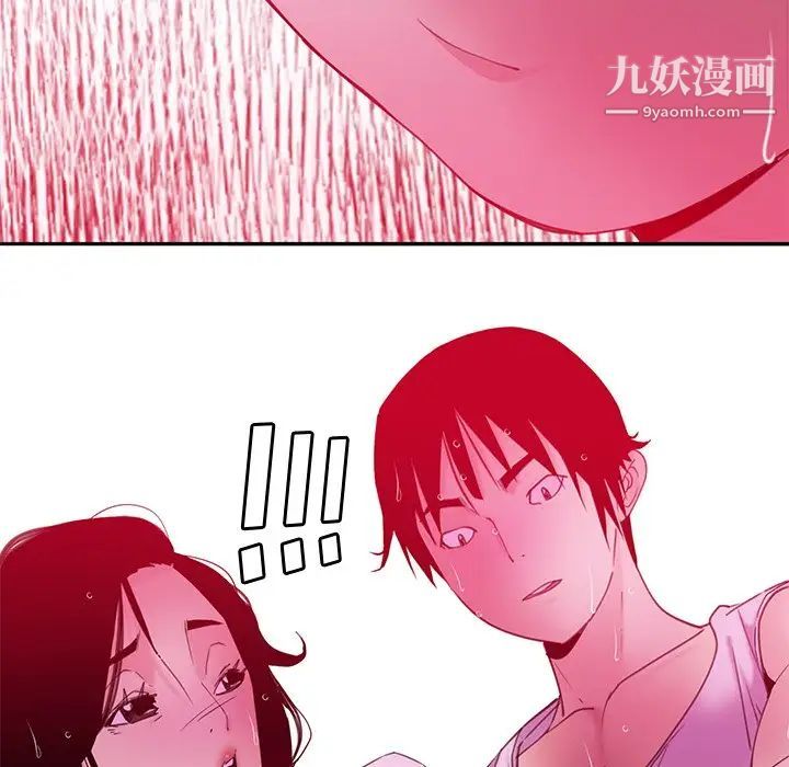 恶母传第14话