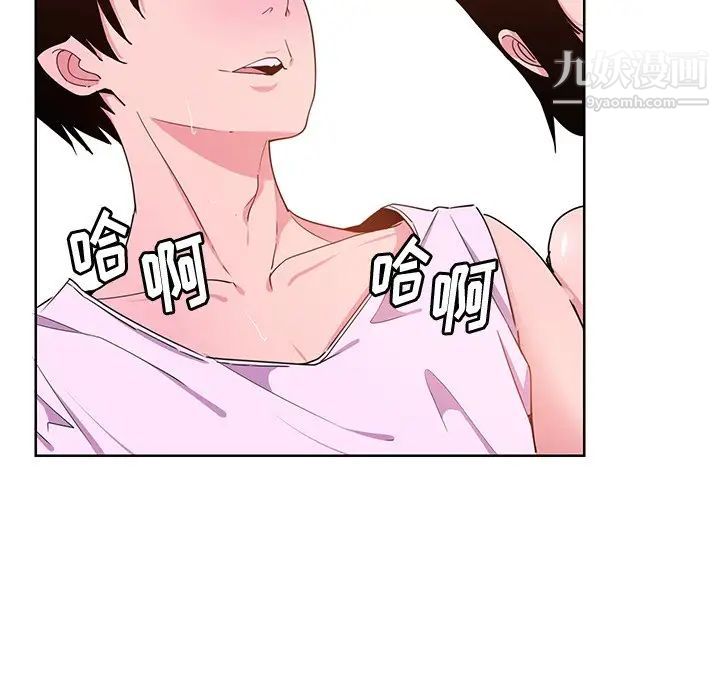 恶母传第14话