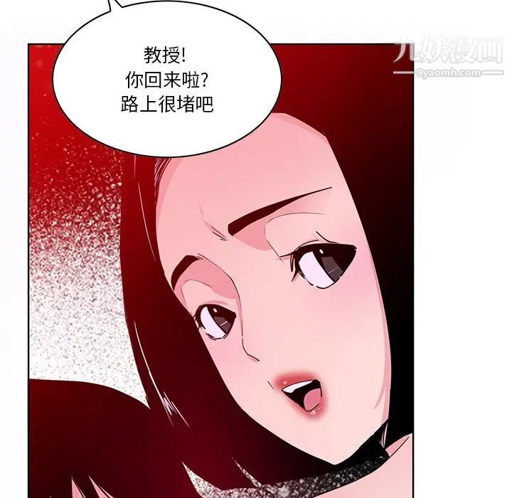 恶母传第14话
