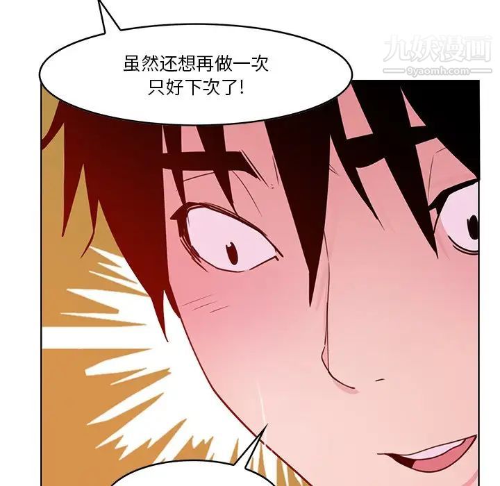 恶母传第14话