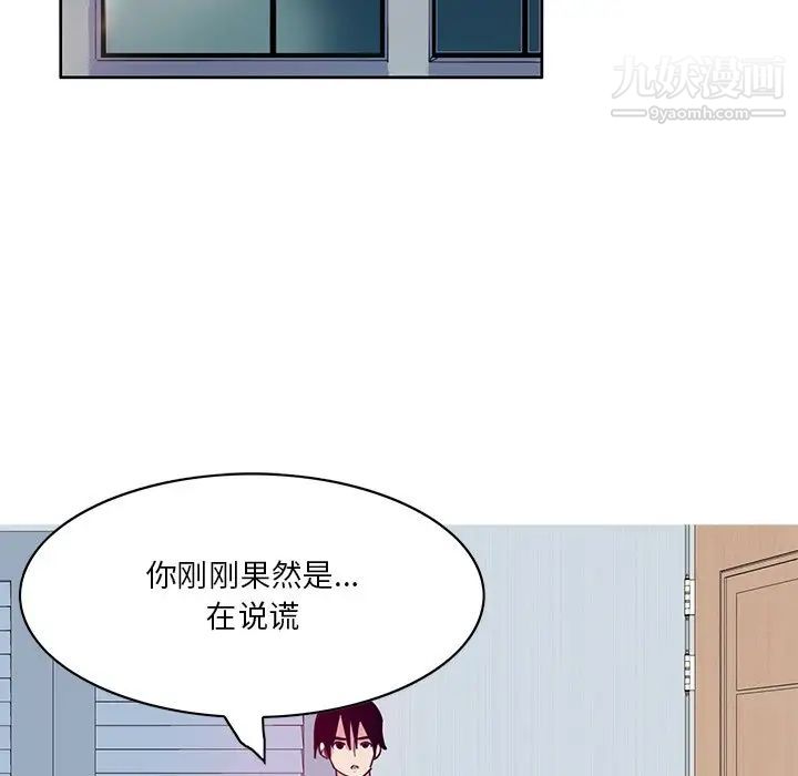 恶母传第15话