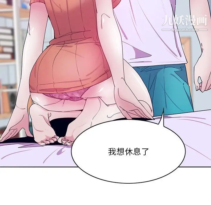 恶母传第15话