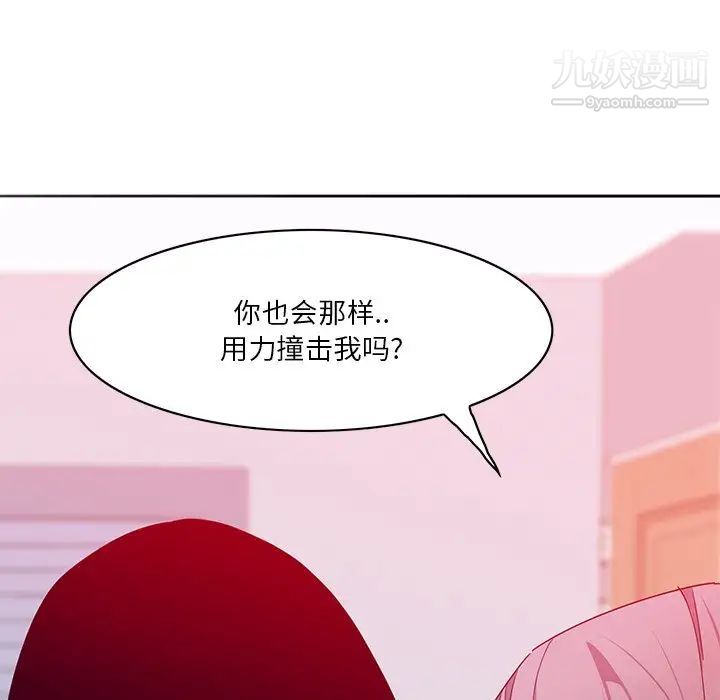 恶母传第15话