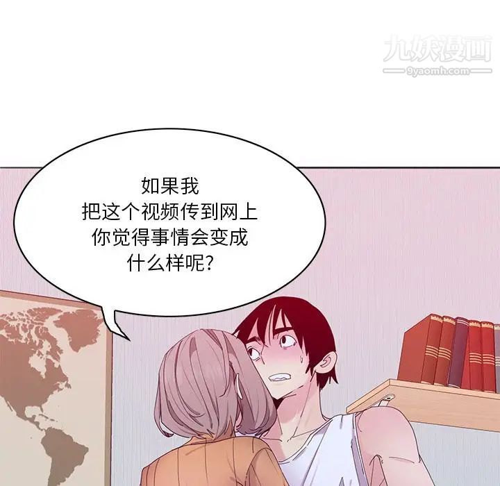 恶母传第15话