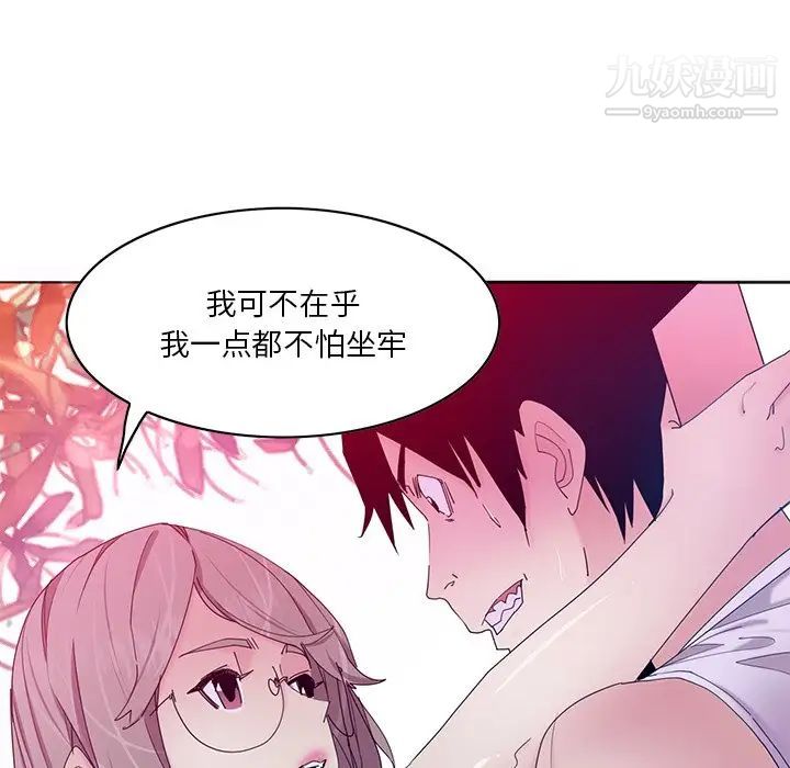 恶母传第15话