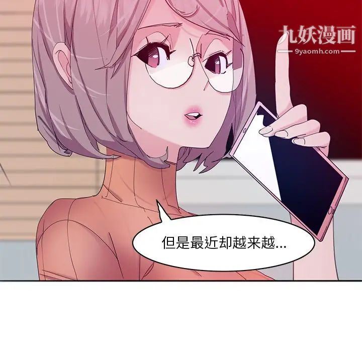 恶母传第15话
