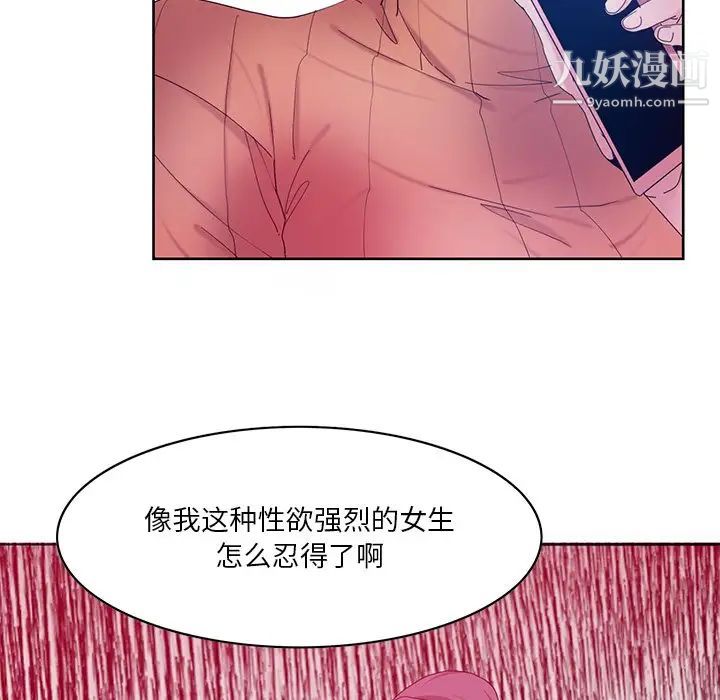 恶母传第15话