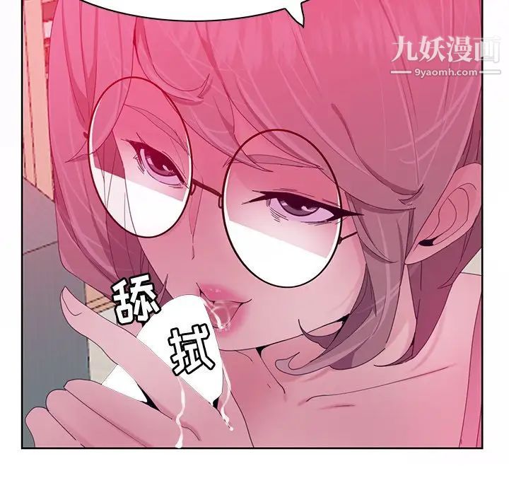 恶母传第15话