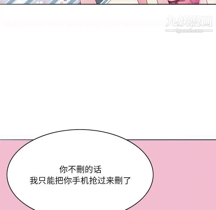 恶母传第15话