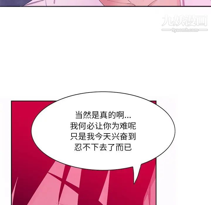 恶母传第15话
