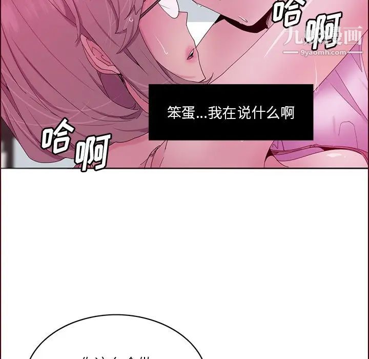 恶母传第15话