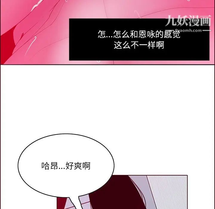 恶母传第15话