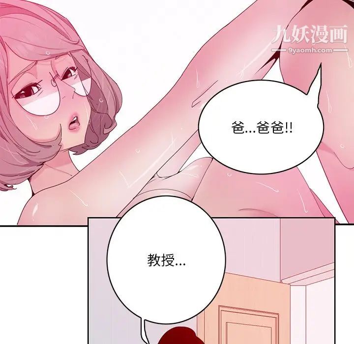 恶母传第15话