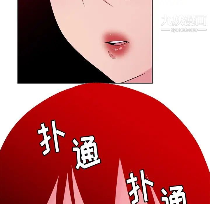 恶母传第15话