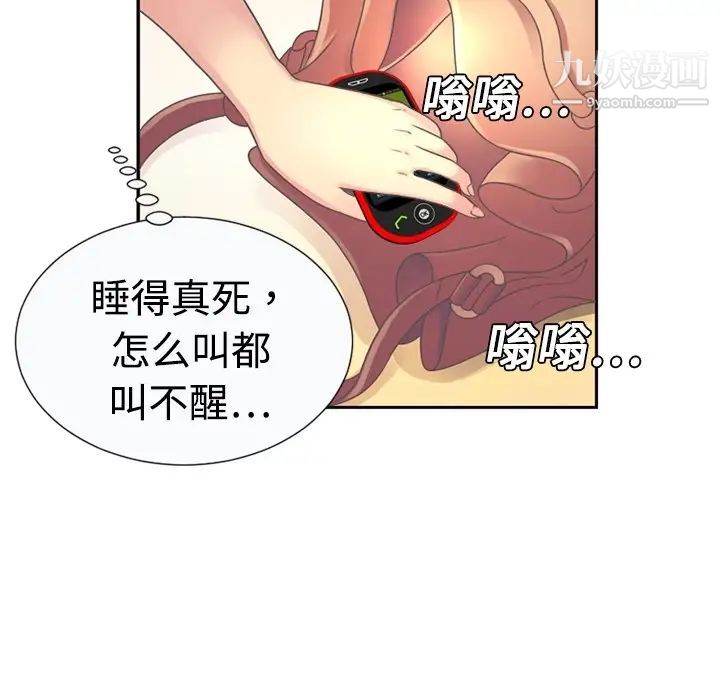 恋上闺蜜的爸爸 - 预告篇20.jpg,恋上闺蜜的爸爸 - 预告篇20,恋上闺蜜的爸爸 - 预告篇